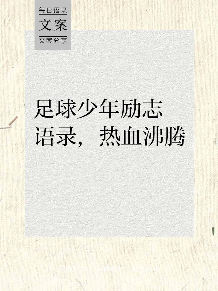 制定篮球交流计划以促进个人技能发展的方法_2